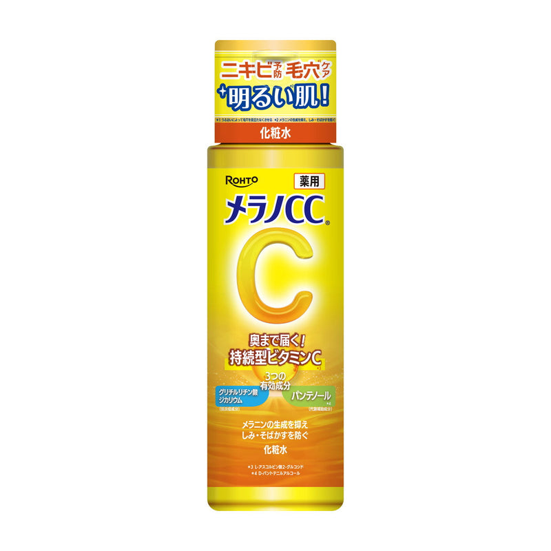 AsiaBeautyMall Rohto Melano CC Whitening Anti-Spot Lotion Toner Lotion Goldenrod
