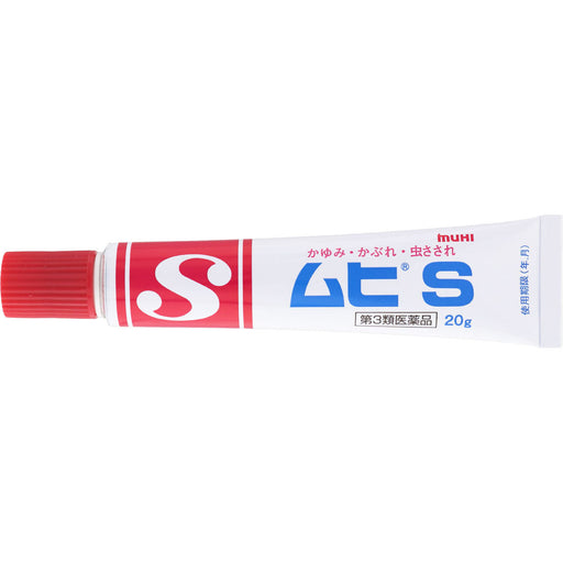 AsiaBeautyMall MUHI S Cream Ointment Anti-Itch Ointment