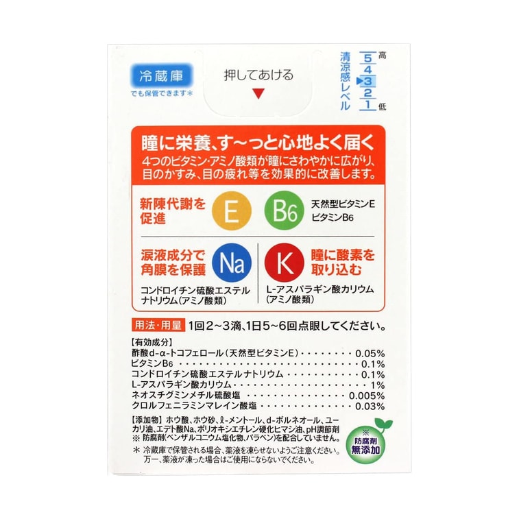 AsiaBeautyMall Rohto VITA 40α Eye Drop Eye Drops