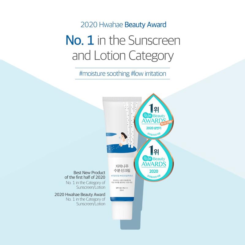 AsiaBeautyMall Round Lab Birch Juice Moisturizing Sunscreen Sunscreen