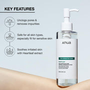 AsiaBeautyMall [Damage Box] ANUA Heartleaf Pore Control Cleansing Oil (Mild) Cleansing Oil