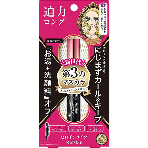 AsiaBeautyMall Isehan Kiss Me Heroine Make Long & Curl Mascara Advanced Film Mascara