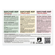 SiberianGreen.com Siberian Badger Fat Cream – Natural Beauty & Health Supplement Massage Oil