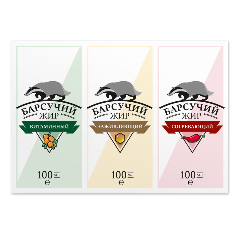 SiberianGreen.com Badger Fat Cream-Gel with Altai Shilajit & Siberian Pine | 100ml Massage Oil