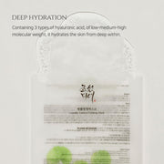 AsiaBeautyMall Beauty Of Joseon Centella Asiatica Claming Mask Face Mask