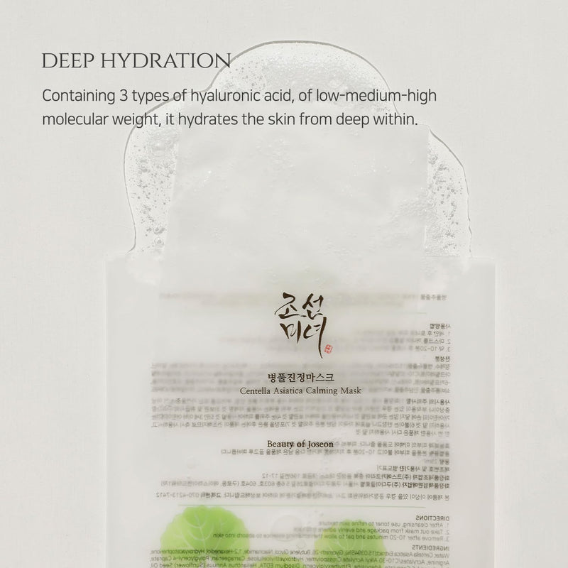 AsiaBeautyMall Beauty Of Joseon Centella Asiatica Claming Mask Face Mask