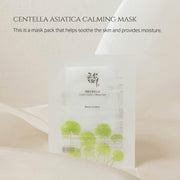 AsiaBeautyMall Beauty Of Joseon Centella Asiatica Claming Mask Face Mask