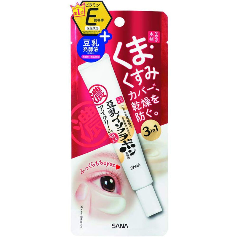 AsiaBeautyMall Sana Nameraka Honpo Soy Milk Sheer & Moisture Eye Cream Eye Cream