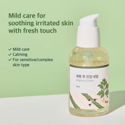 AsiaBeautyMall Round Lab Mugwort Calming Serum Serum