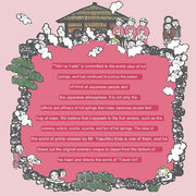 AsiaBeautyMall Kracie TABI NO YADO Luxury Combination Hot Spring Series Assortment Bath Salts Bath Salts