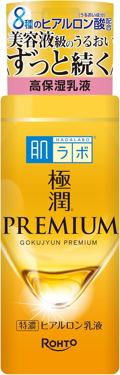 AsiaBeautyMall Rohto Hada Labo Gokujyun Premium Emulsion Moisturizer Dark Orange