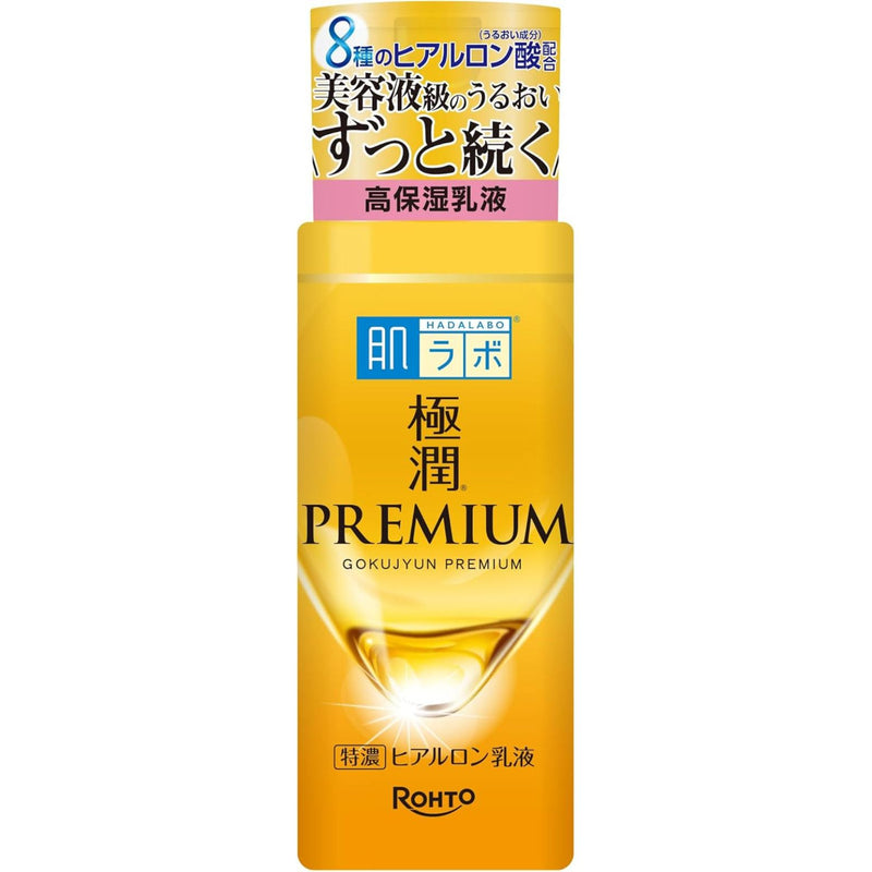 AsiaBeautyMall Rohto Hada Labo Gokujyun Premium Emulsion Moisturizer Dark Orange
