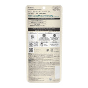 AsiaBeautyMall Kanebo ALLIE Gel UV EX SPF 50+ PA++++ Sunscreen Gray