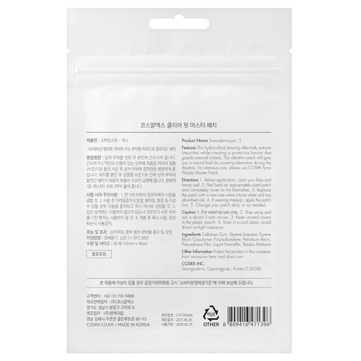 AsiaBeautyMall Cosrx Clear FIt Master Patch Acne Treatment