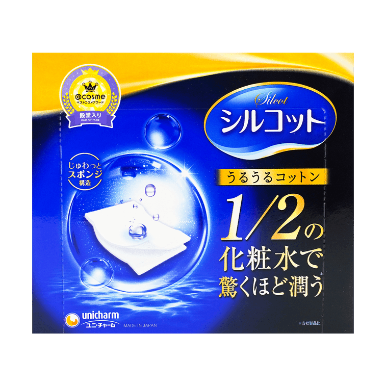 AsiaBeautyMall Unicharm Silcot Sponge Touch Moisturizing Cotton Pad Facial Towel