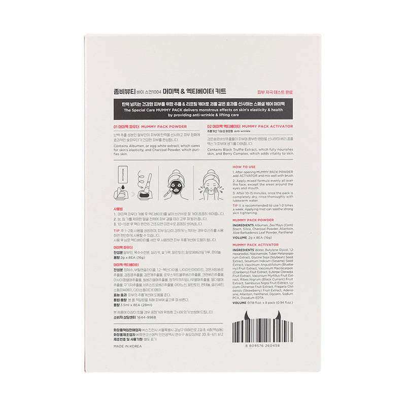 AsiaBeautyMall SKIN1004 Zombie Beauty Mummy Lifting Facial Mask Pack Face Mask