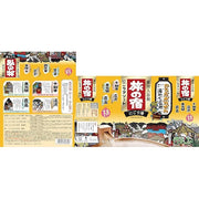 AsiaBeautyMall Kracie TABI NO YADO Nigori Cloudy Hot Spring Series Assortment Bath Salts Bath Salts