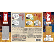 AsiaBeautyMall Kracie TABI NO YADO Luxury Combination Hot Spring Series Assortment Bath Salts Bath Salts