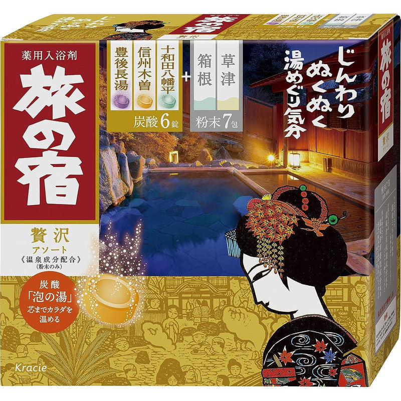 AsiaBeautyMall Kracie TABI NO YADO Luxury Combination Hot Spring Series Assortment Bath Salts Bath Salts