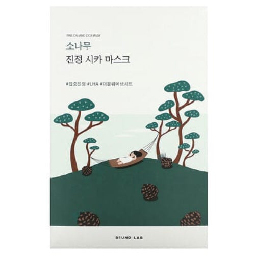 AsiaBeautyMall Round Lab Pine Calming CICA Mask Face Mask Seashell