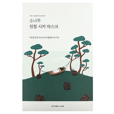 AsiaBeautyMall Round Lab Pine Calming CICA Mask Face Mask
