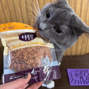 Farm To Pet Chicken Crumbles Cat Treats | Single-Ingredient Treats for Cats Crumble