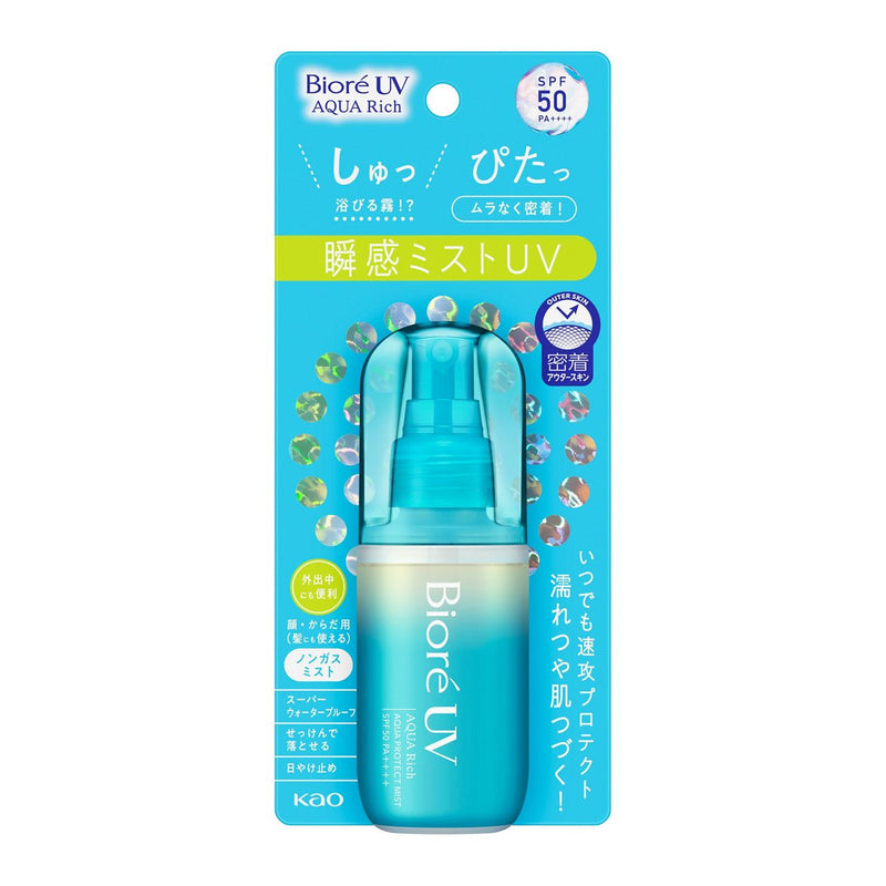 AsiaBeautyMall Biore UV Aqua Rich Aqua Protect Mist SPF 50 PA++++ Sunscreen
