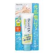 AsiaBeautyMall Biore UV Aqua Rich Light Up Essence SPF 50+ PA++++ Sunscreen