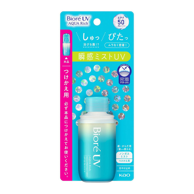 AsiaBeautyMall Biore UV Aqua Rich Aqua Protect Mist Refill SPF 50 PA++++ Sunscreen