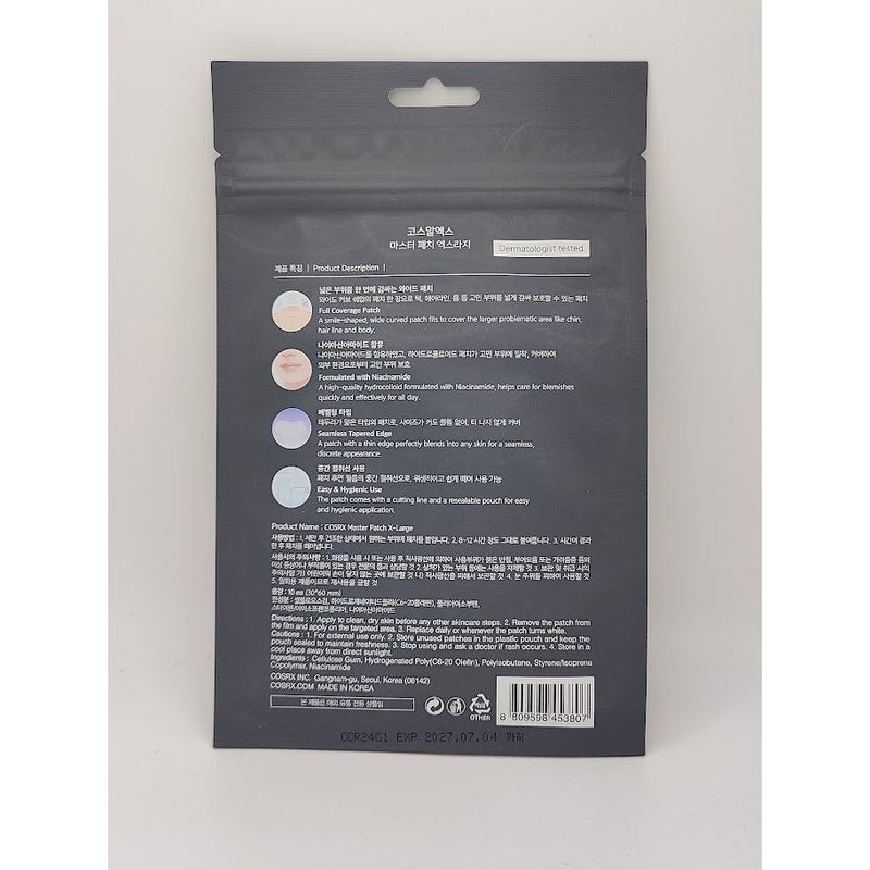 AsiaBeautyMall Cosrx Master Patch X-Large Acne Treatment Dim Gray
