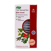 SiberianGreen.com Bearberry Knotweed Cherry Herbal Tea – 20 Tea Bags Tea & Infusions