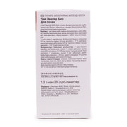 SiberianGreen.com Bearberry Knotweed Cherry Herbal Tea – 20 Tea Bags Tea & Infusions