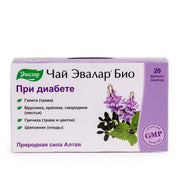 SiberianGreen.com Buckwheat, Nettles, Galega, Rosehip & Lingonberry Herbal Tea – 20 Tea Bags by Evalar (Altai, Siberia) Tea & Infusions