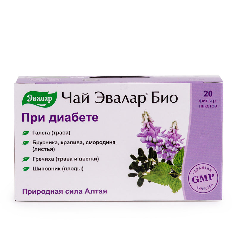 SiberianGreen.com Buckwheat, Nettles, Galega, Rosehip & Lingonberry Herbal Tea – 20 Tea Bags by Evalar (Altai, Siberia) Tea & Infusions