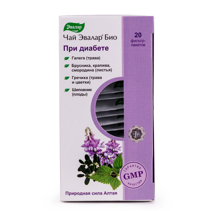 SiberianGreen.com Buckwheat, Nettles, Galega, Rosehip & Lingonberry Herbal Tea – 20 Tea Bags by Evalar (Altai, Siberia) Tea & Infusions