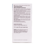 SiberianGreen.com Garcinia Galega Gymnema Herbal Tea by Evalar | 20 Gymnema Tea Bags | Herb-Altai Blend for Appetite Control Tea & Infusions