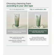 AsiaBeautyMall ANUA Heartleaf Quercetinol Pore Deep Cleansing Foam Face Cleanser