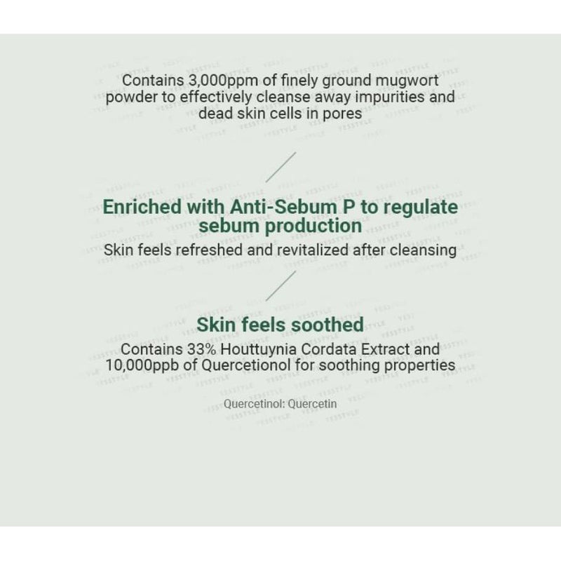 AsiaBeautyMall ANUA Heartleaf Quercetinol Pore Deep Cleansing Foam Face Cleanser