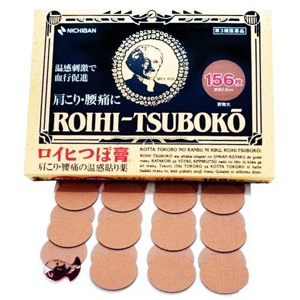AsiaBeautyMall Nichiban Roihi-Tsuboko Pain Relief Patches Warm 156P Pain Relief Patches