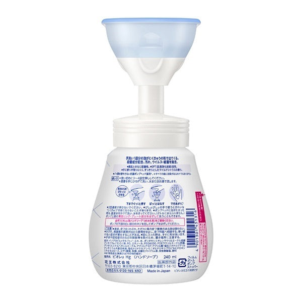 AsiaBeautyMall Biore U Foaming Hand Soap Paw Stamp Hand Soap