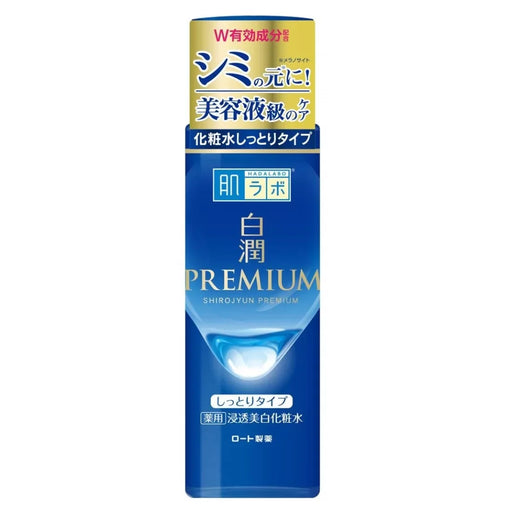 AsiaBeautyMall Rohto Hada Labo ShiroJyun Premium Whitening Lotion Toner Lotion