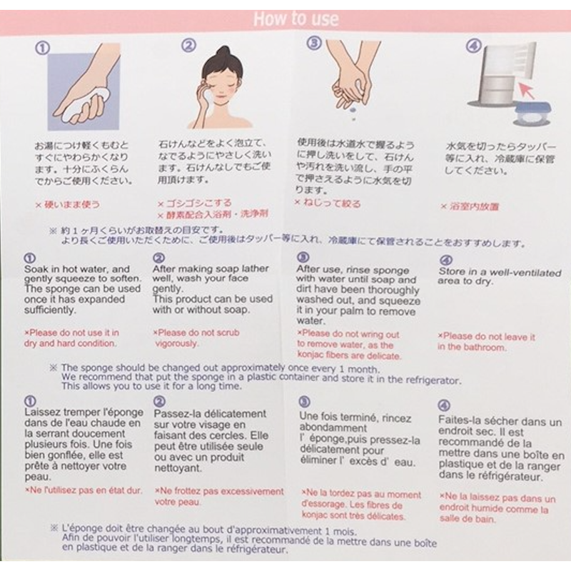 Heliotrope San Francisco Konjaku & Charcoal Exfoliating Sponge - NOW 50% OFF Bathroom Accessories