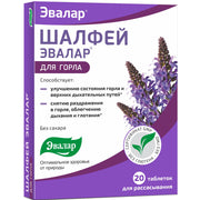 SiberianGreen.com Sage Salvia officinalis Herb by Evalar Dissolvable 20 Tabs Herbs
