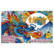 Hendrix Classics & Co HC&C Qing Long Shaving Collection Shaving Kit