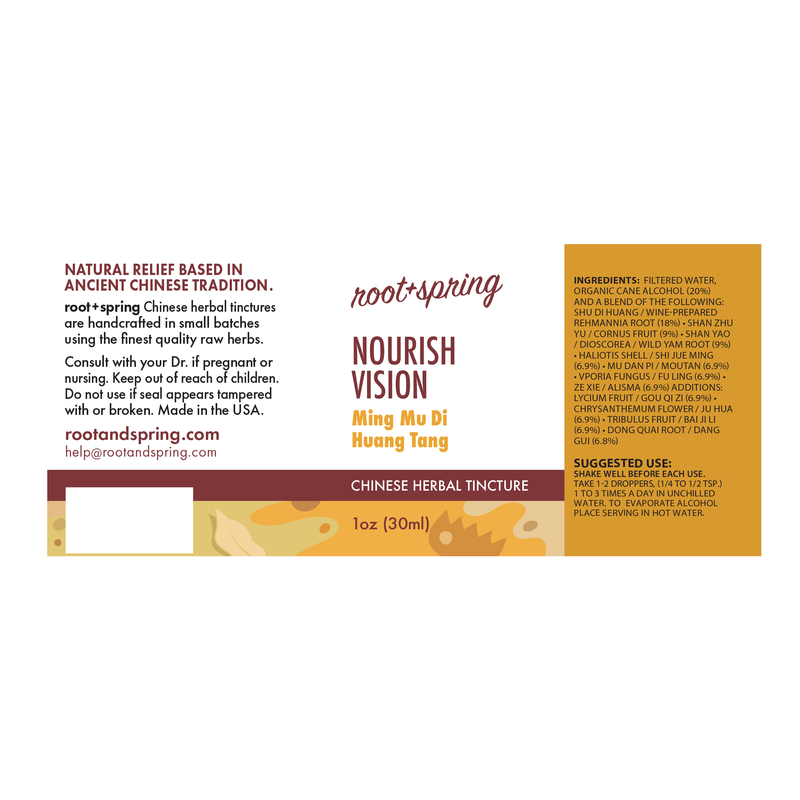 Best Natural Pets Nourish Vision (Ming Mu Di Huang Tang) - Vision and Eye Support for Pets Pet Vitamins & Supplements