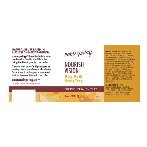 Best Natural Pets Nourish Vision (Ming Mu Di Huang Tang) - Vision and Eye Support for Pets Pet Vitamins & Supplements