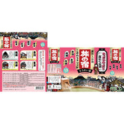 AsiaBeautyMall Kracie TABI NO YADO Travel Inn Special Clear Hot Spring Series Assortment Bath Salts Bath Salts