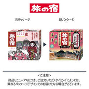 AsiaBeautyMall Kracie TABI NO YADO Travel Inn Special Clear Hot Spring Series Assortment Bath Salts Bath Salts