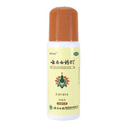 Best Natural Pets Yunnan Baiyao Tincture (w/sponge applicator) for Pets topical