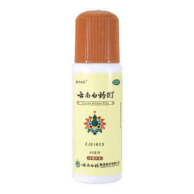 Best Natural Pets Yunnan Baiyao Tincture (w/sponge applicator) for Pets topical